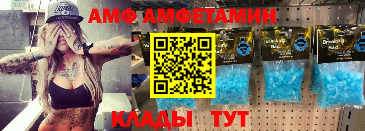АМФ Premium Костомукша