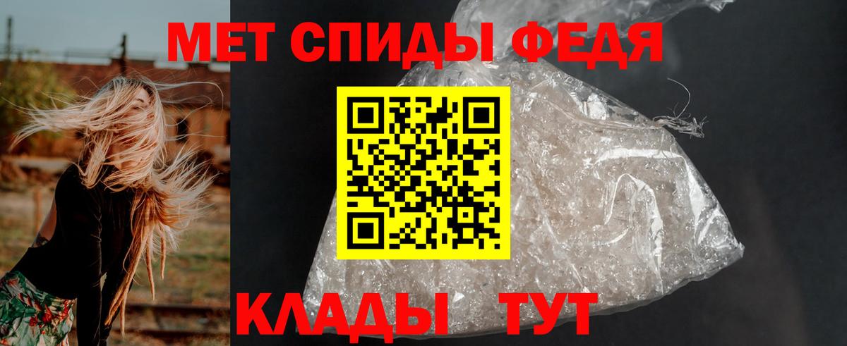 АМФЕТАМИН 98%  Вход с VPN  Костомукша 