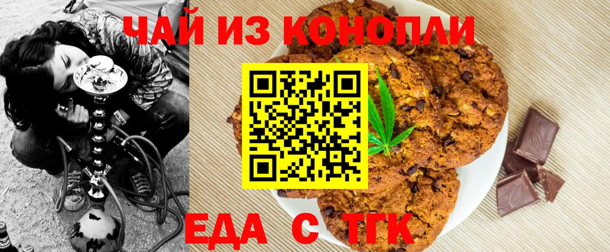 Canna-Cookies марихуана  Вход с VPN  Костомукша 