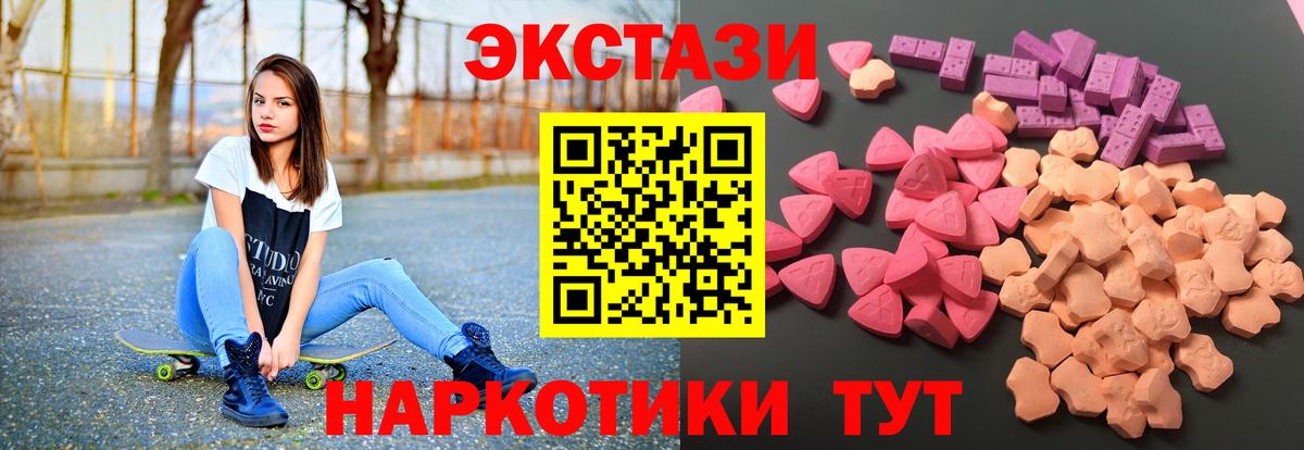 хочу   Ecstasy louis Vuitton  Вход с VPN  Костомукша  ЭКСТАЗИ 300 mg 