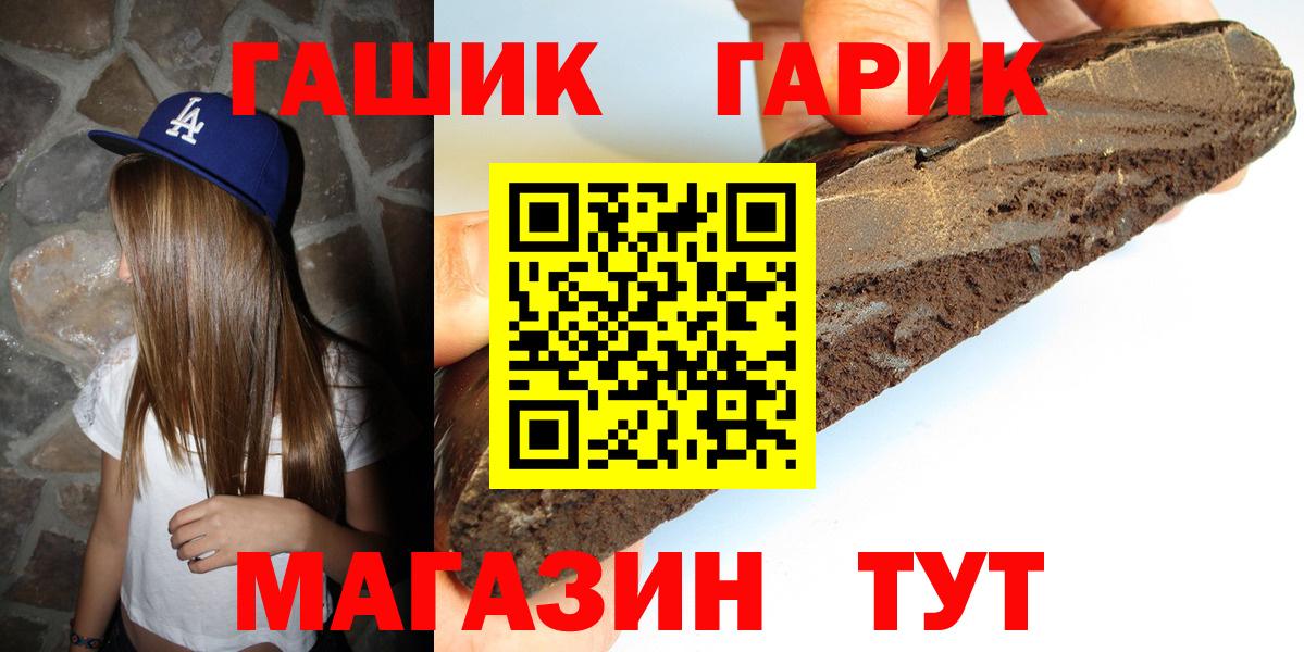 Гашиш  купить  сайты  Вход с VPN  Костомукша  ГАШИШ убойный 