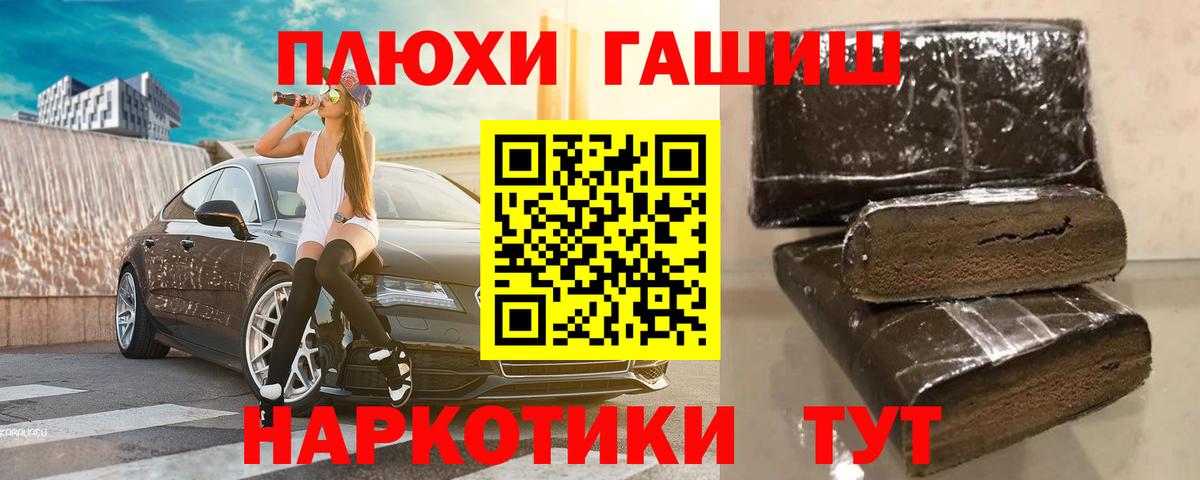 ГАШ Изолятор Костомукша
