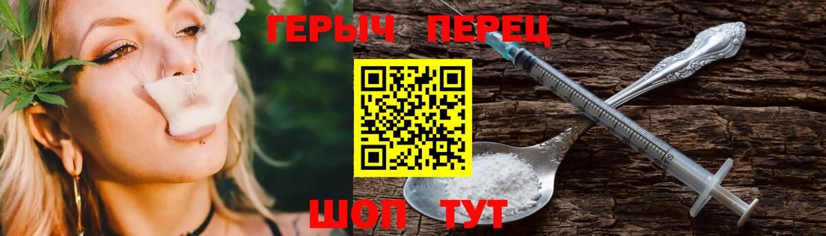 Героин белый  Героин  Костомукша  Вход с VPN 