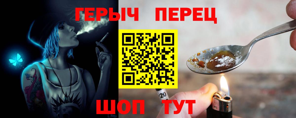 ГЕРОИН афганец Костомукша