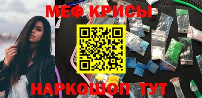 MESCALINE Конаково