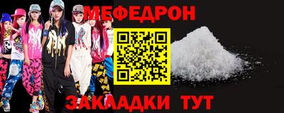 MESCALINE Конаково