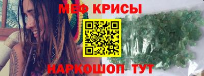 меф Комсомольск-на-Амуре