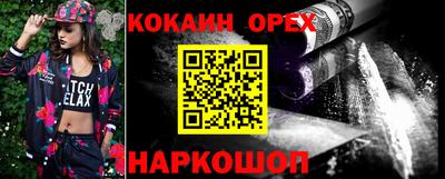 меф Комсомольск-на-Амуре