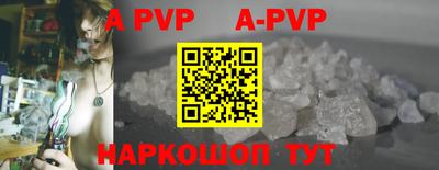 MESCALINE Конаково