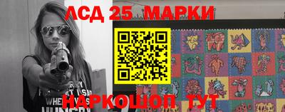 меф Комсомольск-на-Амуре
