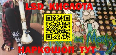 MESCALINE Конаково