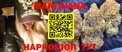 MESCALINE Конаково