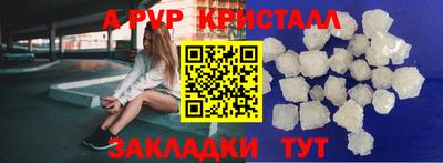 меф Комсомольск-на-Амуре