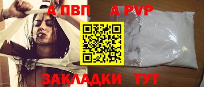 меф Комсомольск-на-Амуре
