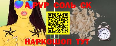 MESCALINE Конаково