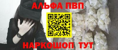 меф Комсомольск-на-Амуре