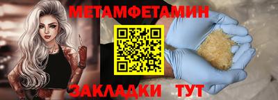 MESCALINE Конаково