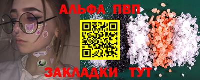 MESCALINE Конаково