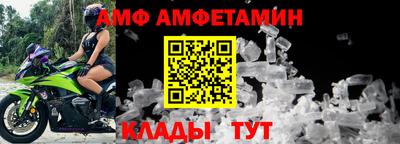 MESCALINE Конаково