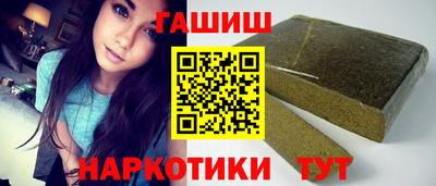 первитин Краснокаменск