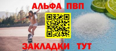 MESCALINE Конаково