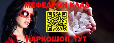 MESCALINE Конаково