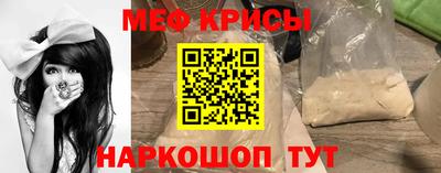MESCALINE Конаково