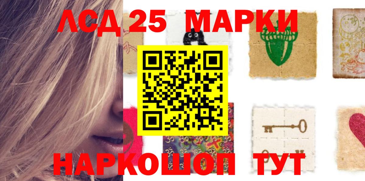 Костомукша  Лсд 25 экстази кислота  Вход с VPN 