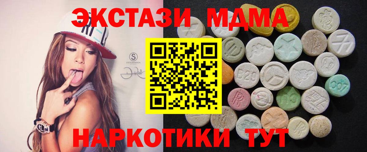 MDMA VHQ Костомукша