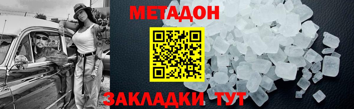 ОМГ ОМГ как зайти  Вход с VPN  Костомукша  МЕТАДОН мёд 