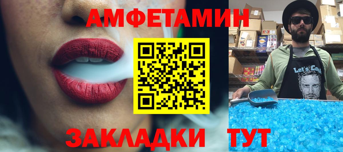 Метамфетамин кристалл Костомукша