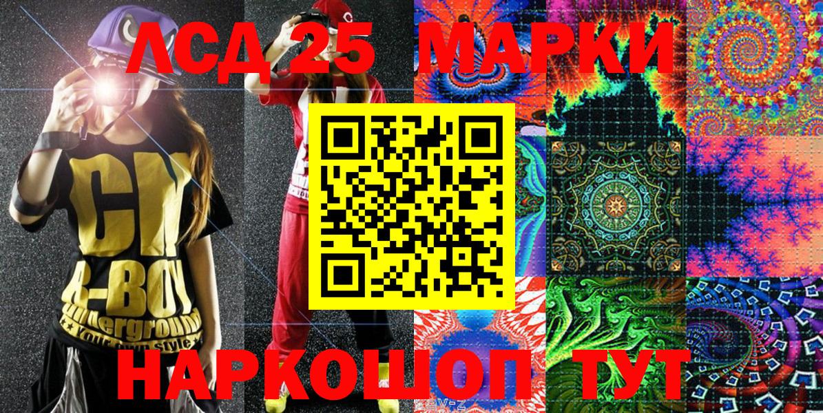 Костомукша  Наркотические марки 1500мкг  Наркотические марки 1500мкг  Вход с VPN 