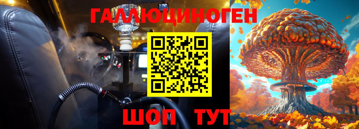 Костомукша  Галлюциногенные грибы ЛСД  Вход с VPN  Псилоцибиновые грибы ЛСД 