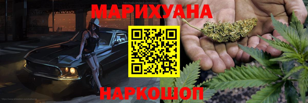 Бошки Шишки AK-47  Вход с VPN  МАРИХУАНА тримм  МАРИХУАНА MAZAR  Костомукша 